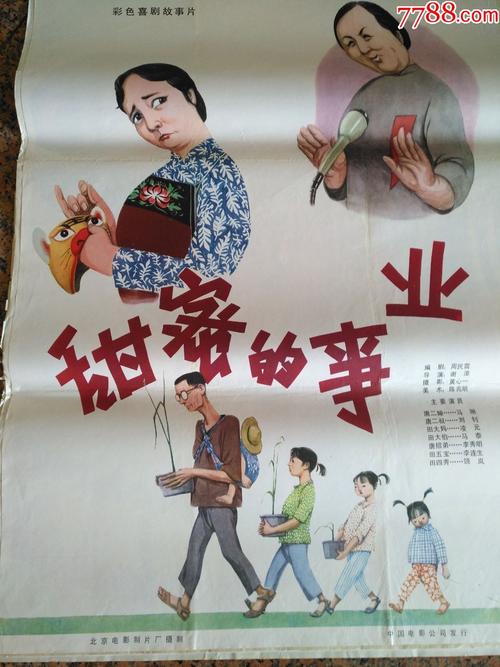 美国苹果商店分享